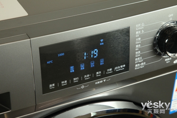 比滚筒洗衣机更好洗衣,比洗衣店洗的还干净的洗衣机