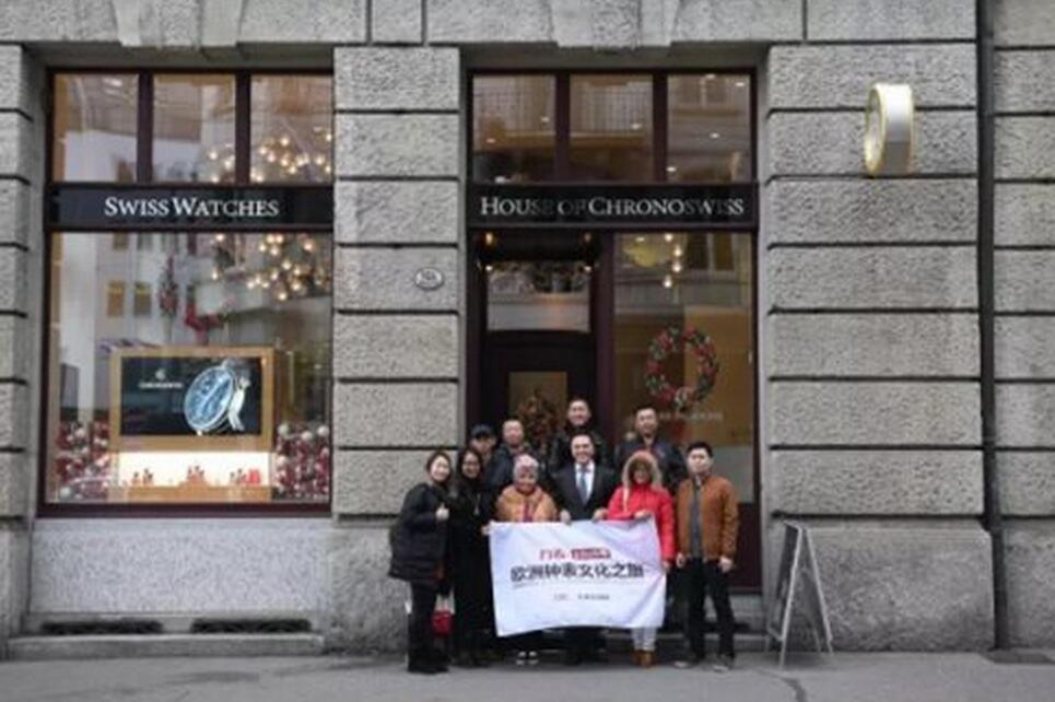 瑞宝腕表,瑞宝珐琅手表