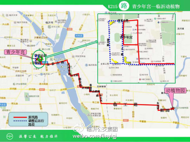 公交线路调整最新信息4路,注意这7条公交线路临时调整