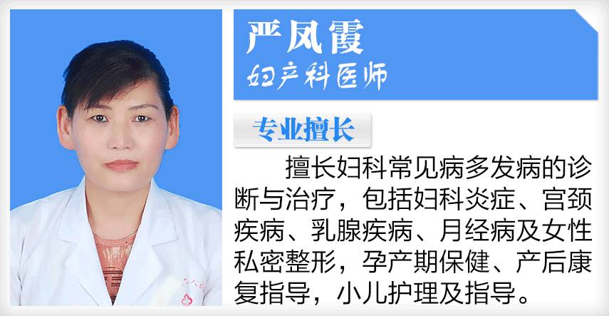 产后伤口疼痛难忍?这份“伤口护理全攻略”你100%能用上!