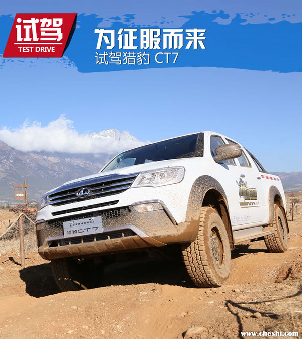 璇曢┚鐚庤惫cs7,鐚庤惫ct7璇曢┚