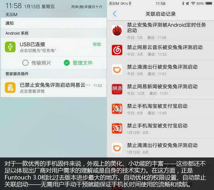 vivox9plus详细评测,vivox9plus拍照测评