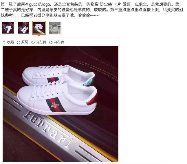 福建莆田海外代购,海外代购莆田系