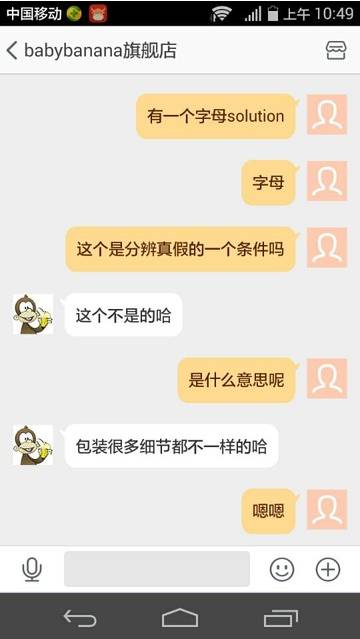 babybanana牙胶使用方法 (baby banana 玉米牙胶)