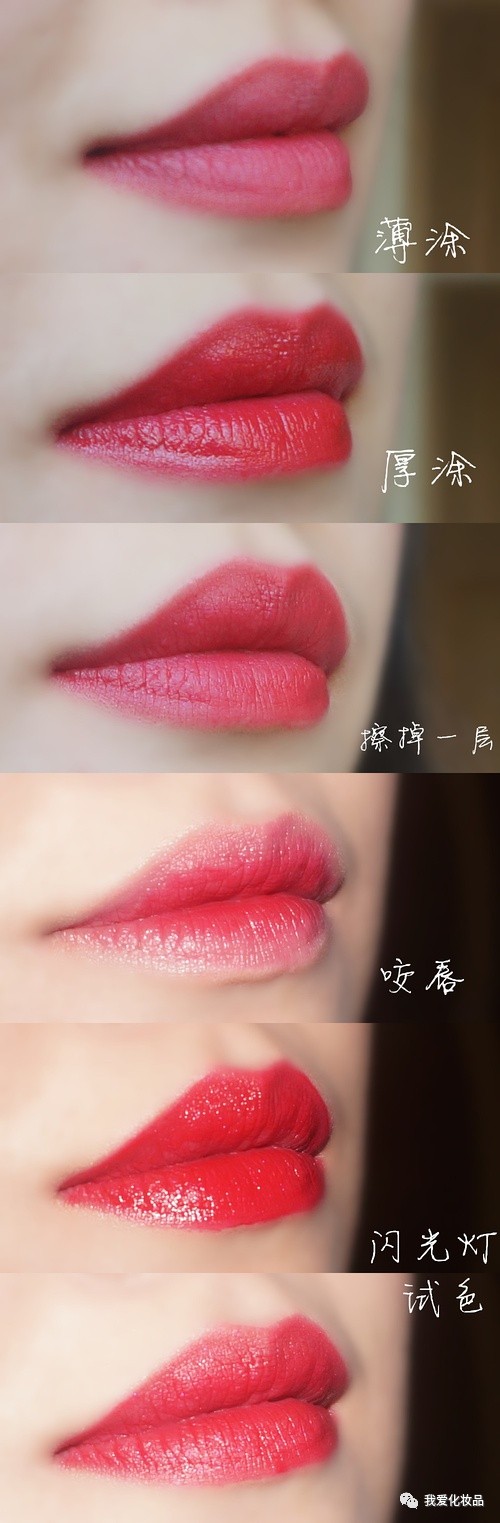 不专业评测,史上最全国产唇膏试色测评