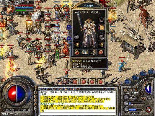 盘点游戏上最离谱的bug,游戏中的那些可怕的bug