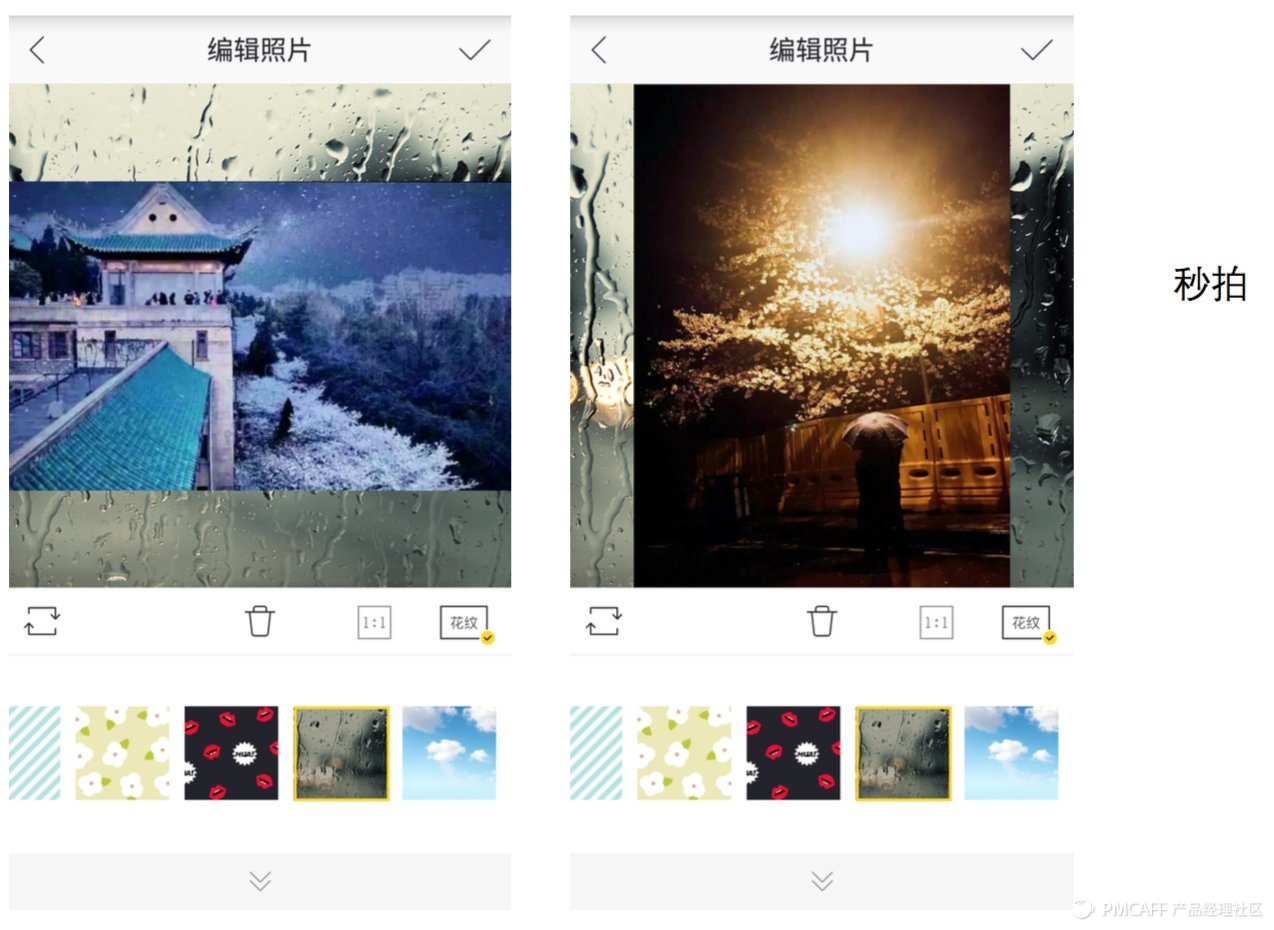 秒拍短视频日活,4100万用户日活