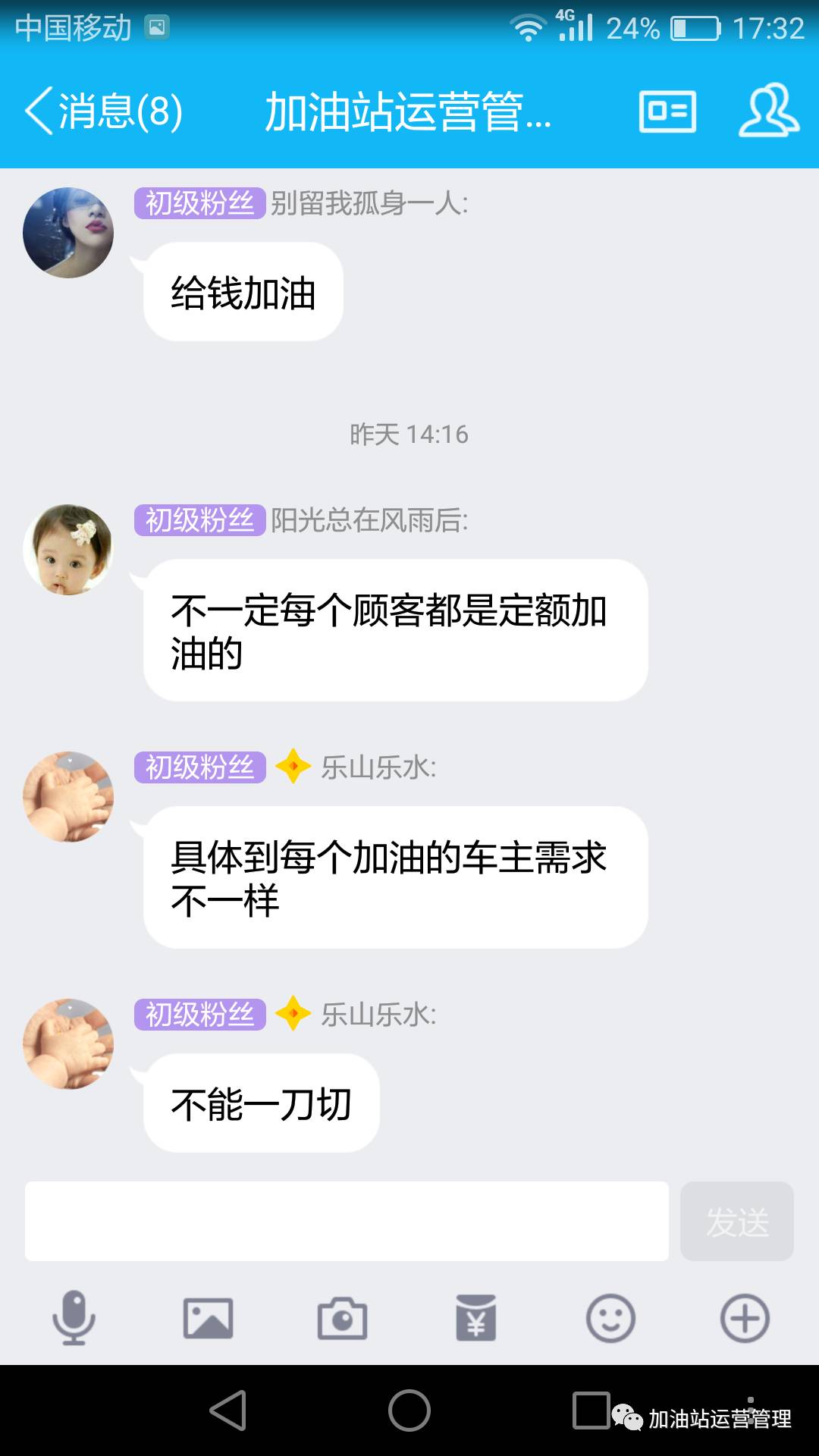 加油员老是少钱怎么办,加油员工资低为啥有人干