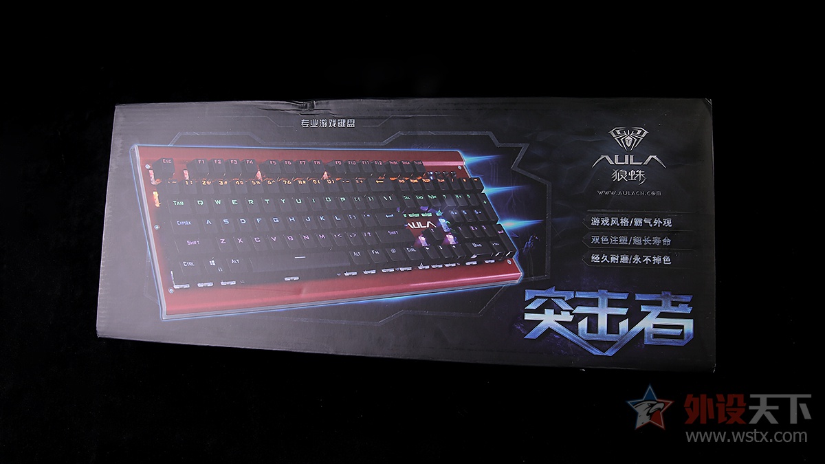 「官方评测」狼蛛“颜值”的开始突击者混光机械键盘评测