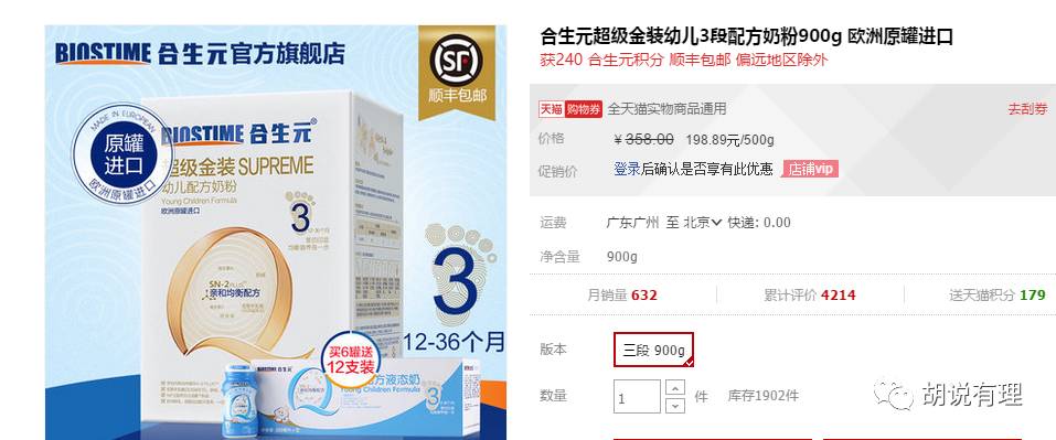 最近出现问题的9款奶粉,最新哪四款奶粉出问题了