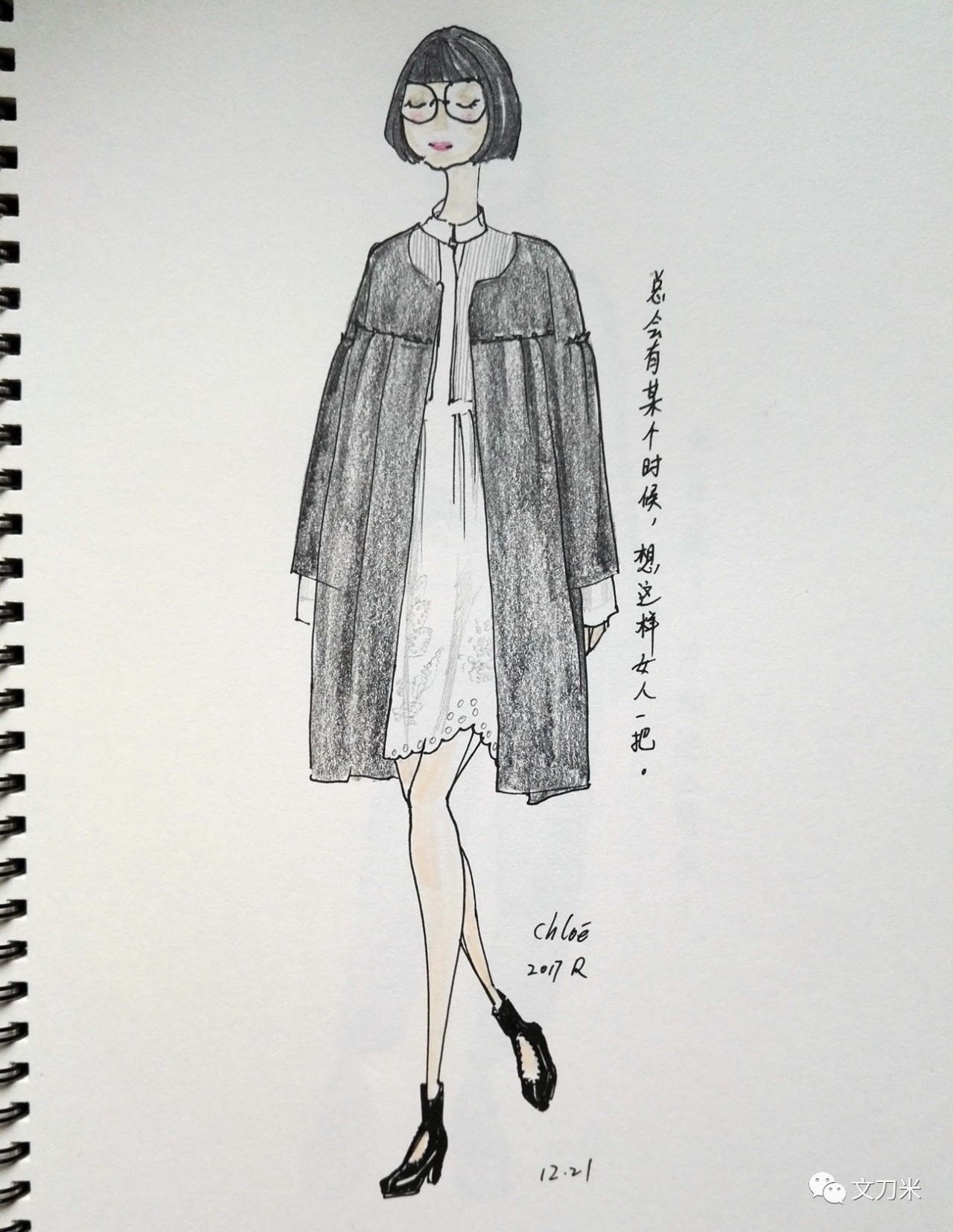 画画怎样穿衣服,风衣穿搭绘画教程