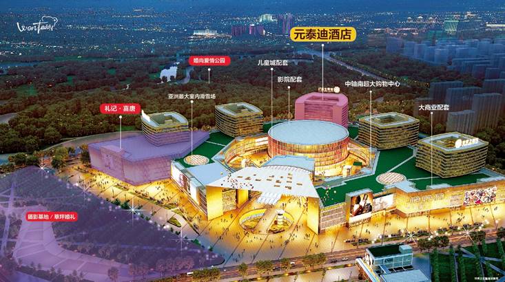 泰迪熊主题酒店,泰迪熊主题酒店落户