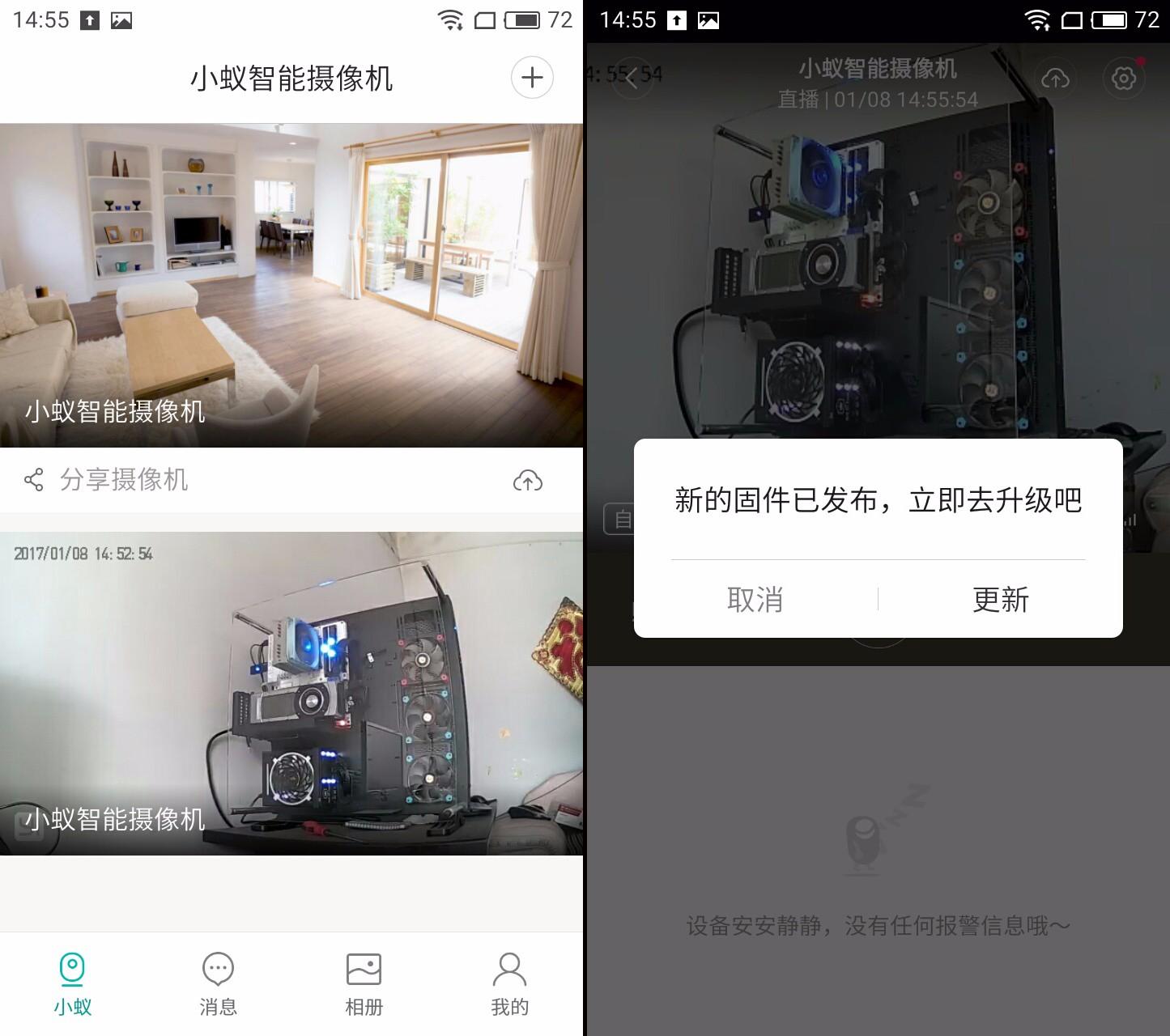 1080p小蚁无线摄像头升级,小蚁智能摄像机1080p和1080p2