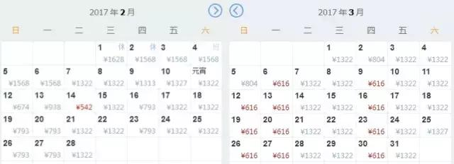 2、3月份机票“抵到烂”!从广州出发,出国最低只需169元!