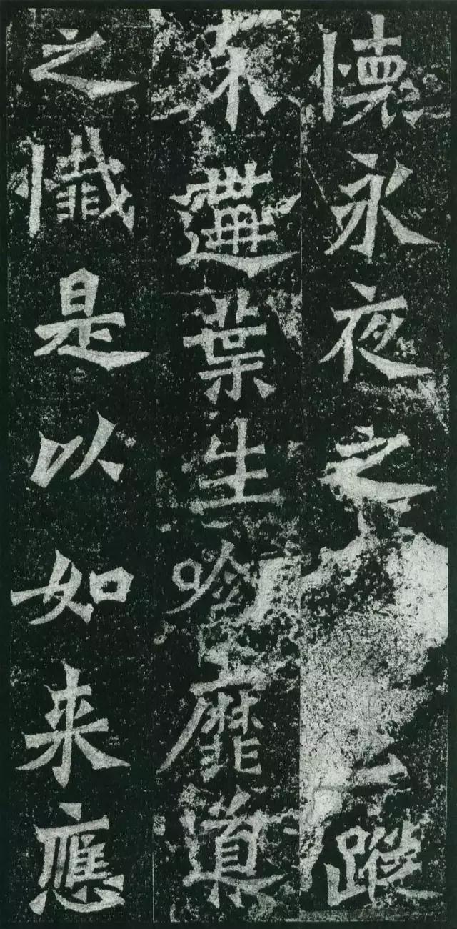 龙门二十品谁临的最好,龙门二十品全部图片