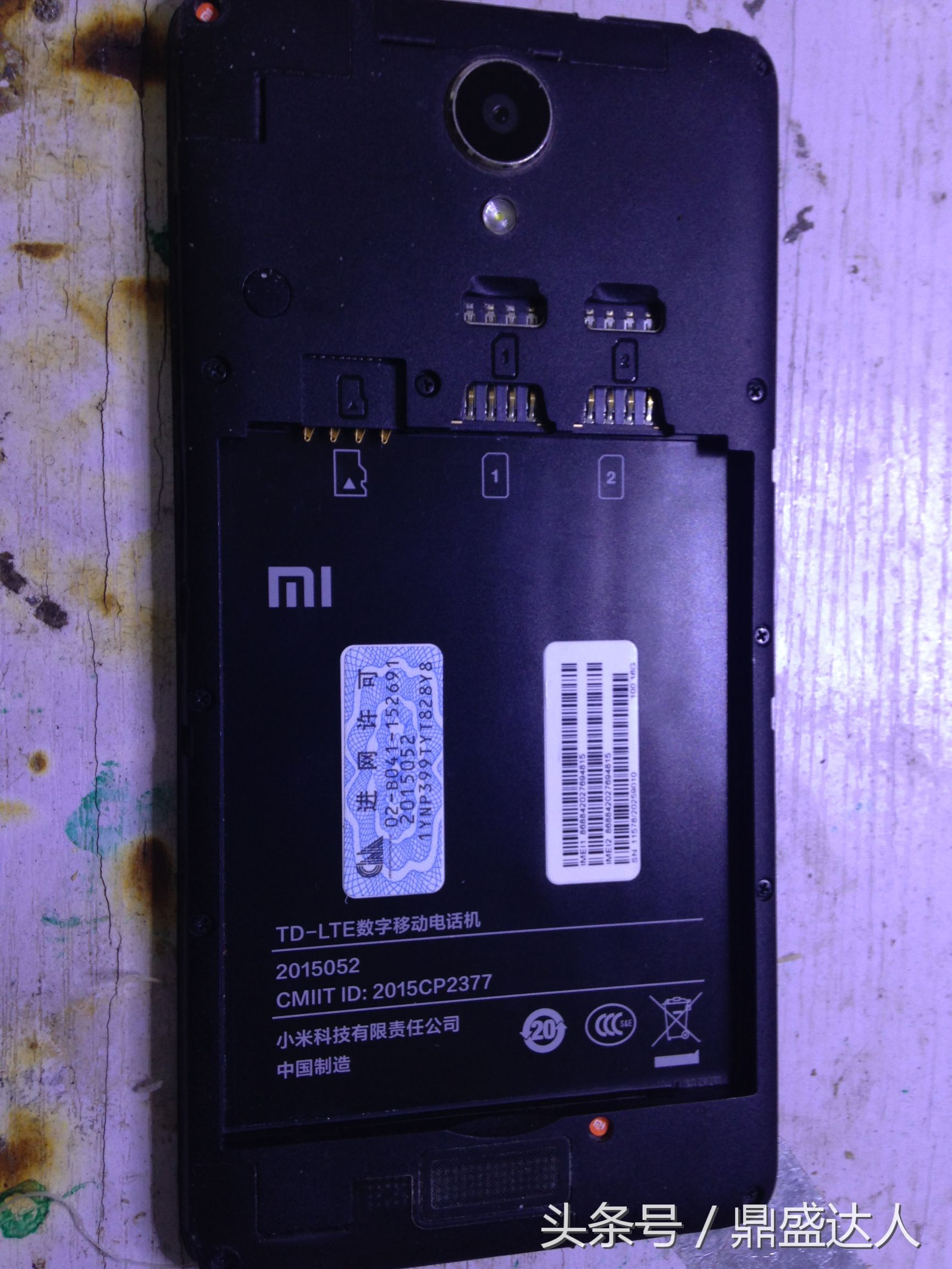 拆红米手机视频,拆红米note4x