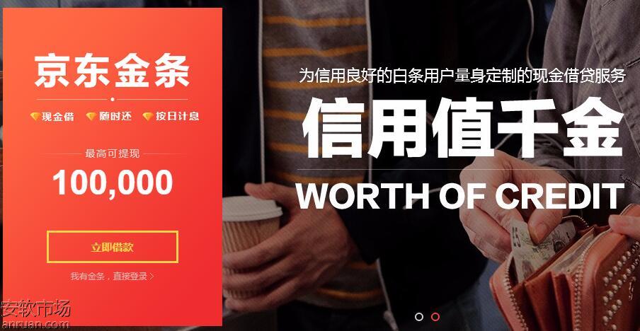 过年备用金,qq钱包500备用金怎么借款