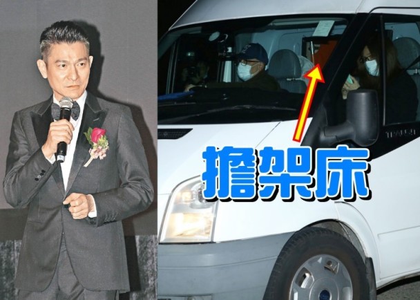 刘德华带朱丽倩回娘家视频,刘德华回泰国了吗