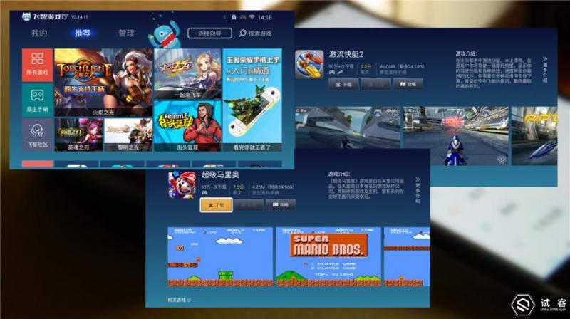 wee飞智游戏拉伸手柄,飞智wee拉伸式手柄