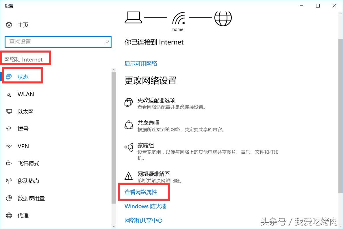 wifi的mac如何防蹭网,开启mac地址过滤后还是被蹭网