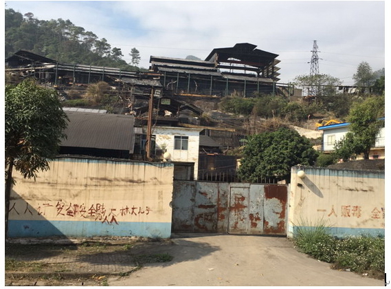 广西申亚锰业环境影响报告书,广西汇元锰业工作环境