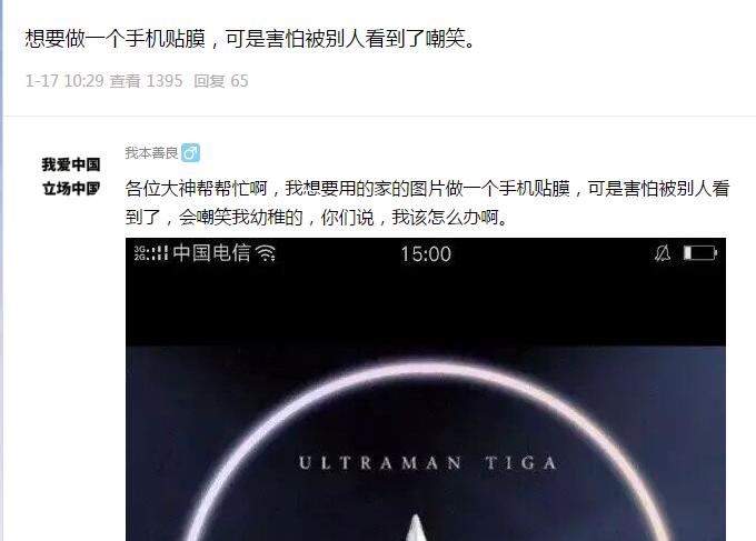 手机贴膜之后要用手机壳保护吗,手机屏幕你会贴膜吗