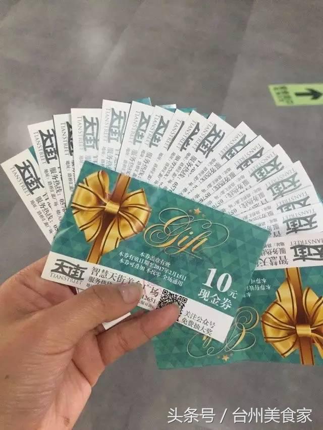 新年快乐，小编带你吃天街2.0，跟紧步伐、带好嘴巴