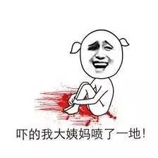 神奇的奇字,网络一些奇形怪状的字