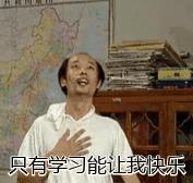 先定一个小目标:干掉那96%的小婊砸!