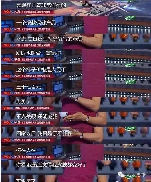 金星老师详细描述,金星水素杯