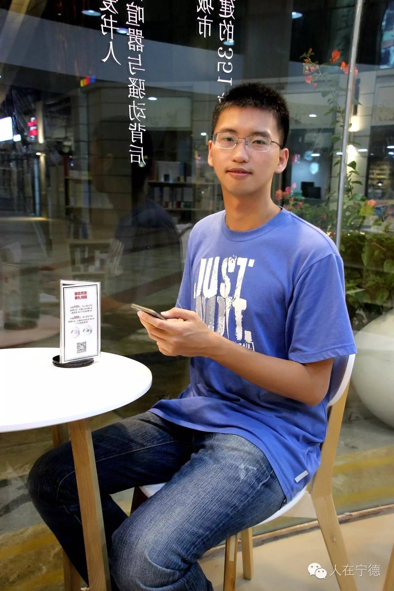 人在宁德｜这个月我们给海边的孩子们买了20个足球