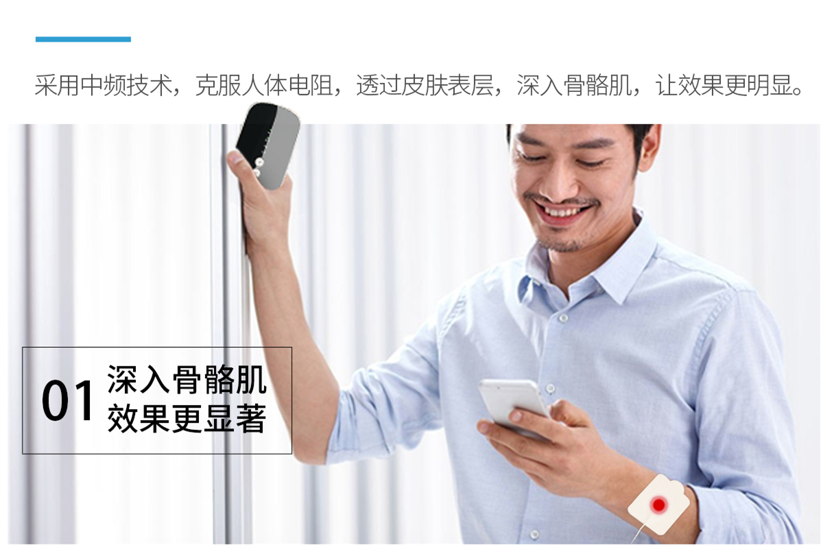 爱加时光机理疗仪怎么样,爱加时光机