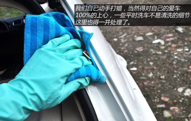 自己打蜡怎么省力,自己洗车打蜡的正确方法