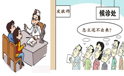 冬天治疗白癜风效果好吗,白癜风有什么好处