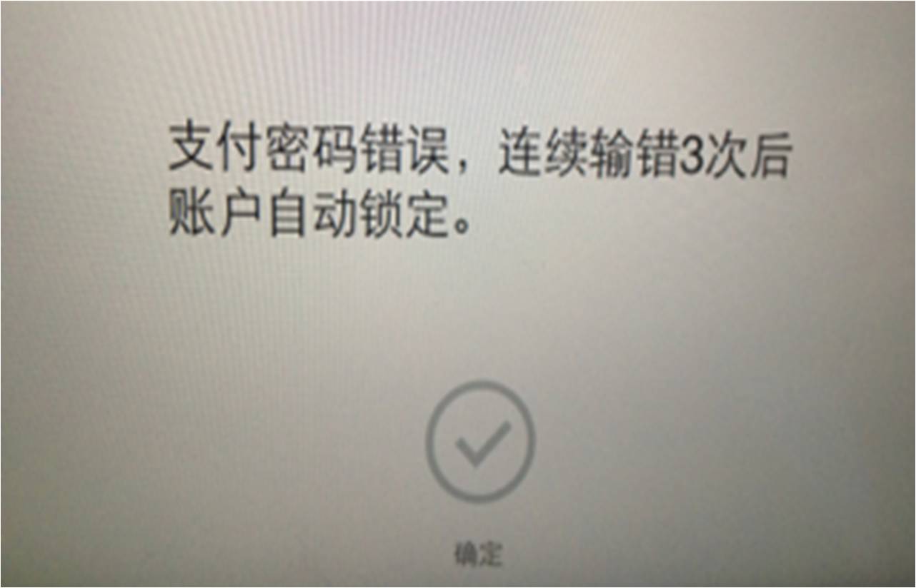 成功人生的经商哲学,事不过三的商业哲学