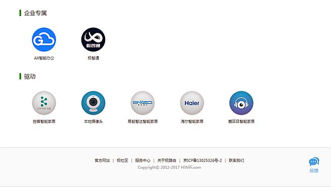 信号强上网快,信号超强的路由器商用