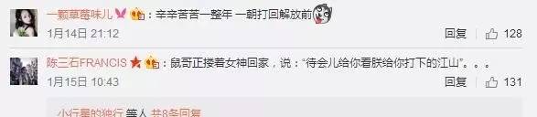 今天这只偷花生的老鼠火了，网友这次都站老鼠