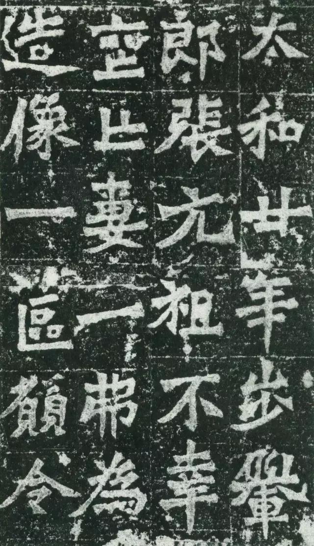 龙门二十品谁临的最好,龙门二十品全部图片