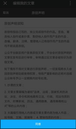 富图文操作指南,你也可以写出不一样的文章