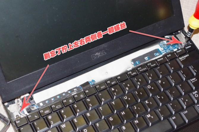 老款笔记本背光键盘,笔记本电脑有必要升级背光键盘吗