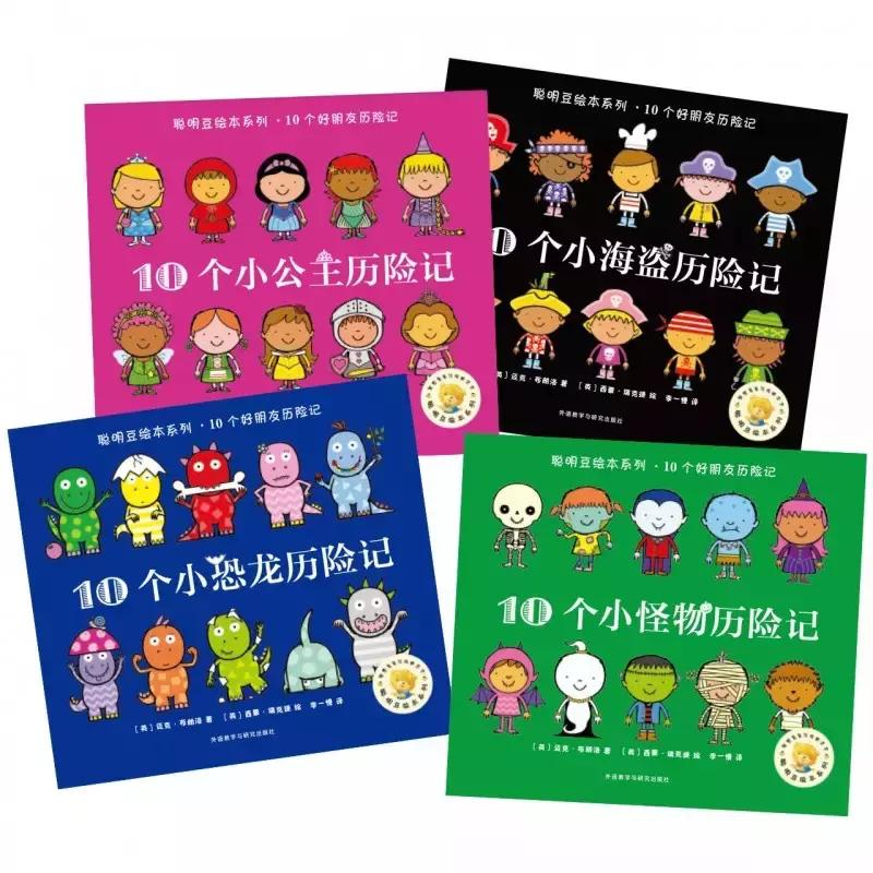 外研社小学课外阅读读物,外研社绘本阅读免费