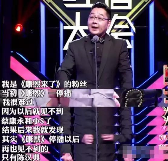吐槽大会李湘李诞,吐槽大会当场翻脸的明星李湘