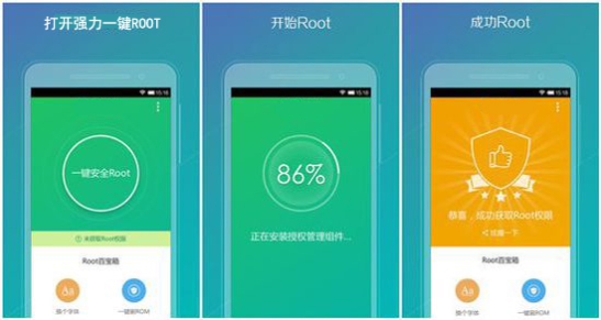 如何获得手机root权限,手机怎么获得root权限步骤