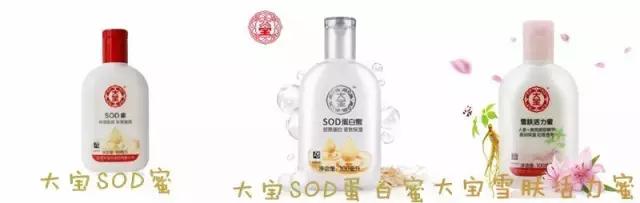 大宝保湿真的好用吗,适合冬季的大宝保湿补水