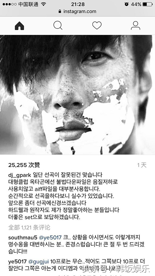 朴明秀什么时候退出无限挑战,无限挑战朴明秀奇袭