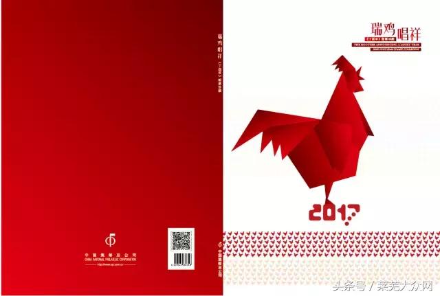 年终奖投资,年终奖发东西好还是发钱好