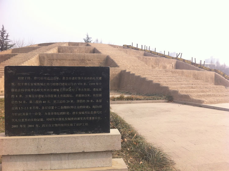 唐长安城明德门何时建成,西安市明德门历史