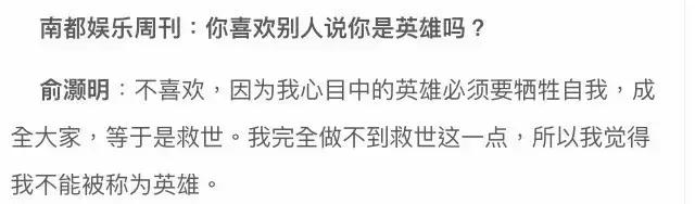 烧伤事件双方粉丝互撕六年，他们承受无尽痛苦，却总是被揭旧伤疤