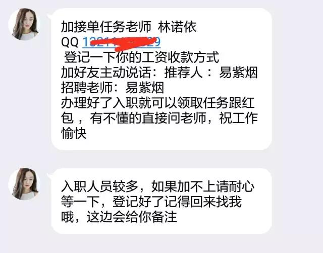 网上兼职小说录入员靠谱吗,网上小说录入员兼职靠谱吗