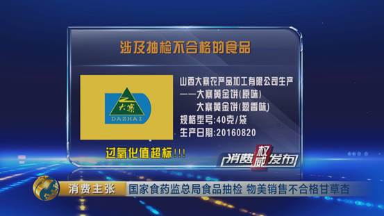电磁炉抽检不合格是怎么回事,电磁炉测试打假